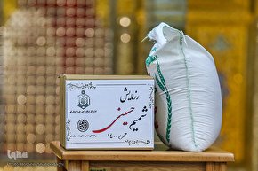 رزمایش شمیم حسینی در قم