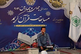 سیر نزولی آمار شرکت‌کنندگان در مسابقات قرآن نگران‌کننده است