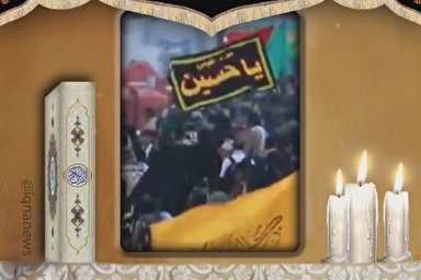 استوری موشن | راه حسین (ع) را در پیش گیر