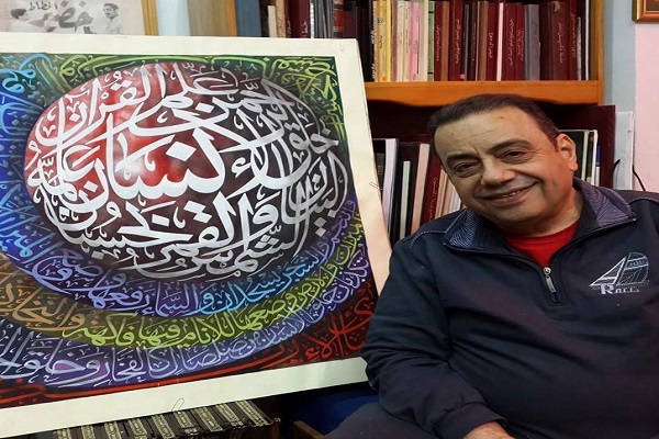 خضیر البورسعیدی؛ از پیشگامان خوشنویسی عربی و خطاط پرده خانه خدا + عکس
