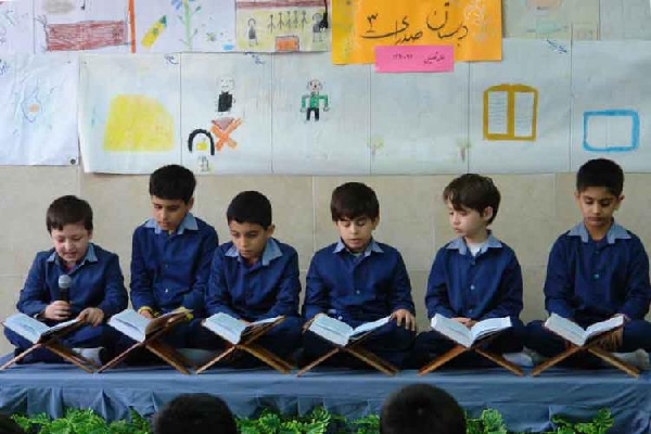 قرآن‌آموزی خردسالان 