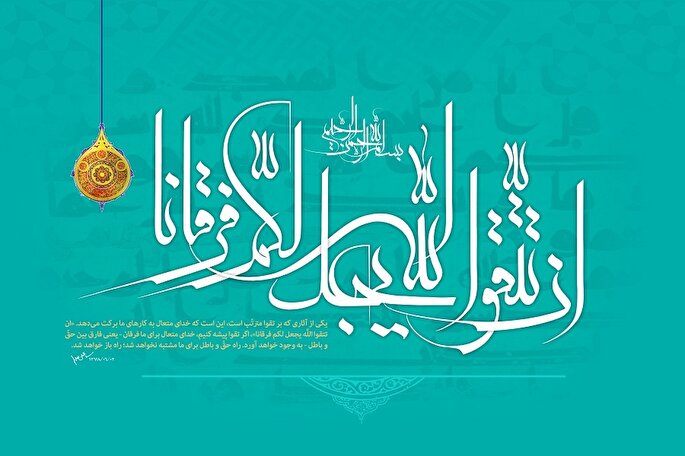 سلب قدرت تشخيص دليل بر جبر است؟