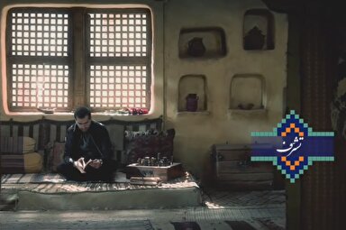 نماآوا | «تشرف» با صدای حمیدرضا برقعی