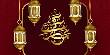 فیلم | رمضان، ماه عبادت