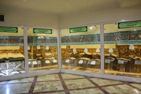 تغییر ساعات بازدید موزه فاطمی در ماه مبارک رمضان