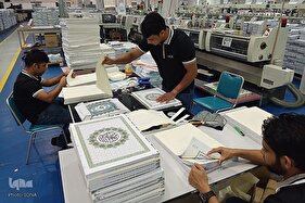 تنوع نسخه‌های چاپی قرآن در مرکز «نشرالقرآن» مالزی