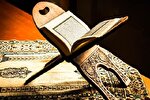 مؤسسه الرحمن؛ میزبان دوره تربیت مربی روخوانی قرآن