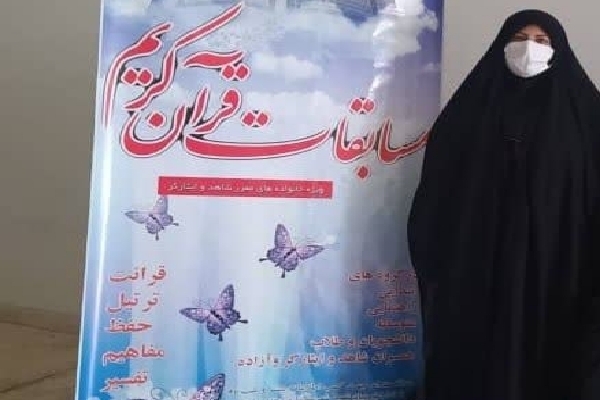 سکینه آقابابایی،  فعال قرآنی 