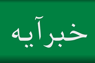 فیلم | «خبرآیه» بخشی از مسابقه قرآنی «گفتآیه»