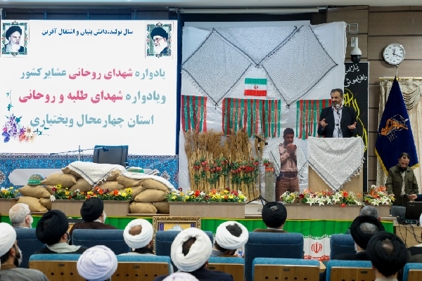 یادواره شهدا یادواره شهدا