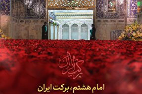 سخن‌نگاشت | ولی‌نعمت ملت ایران