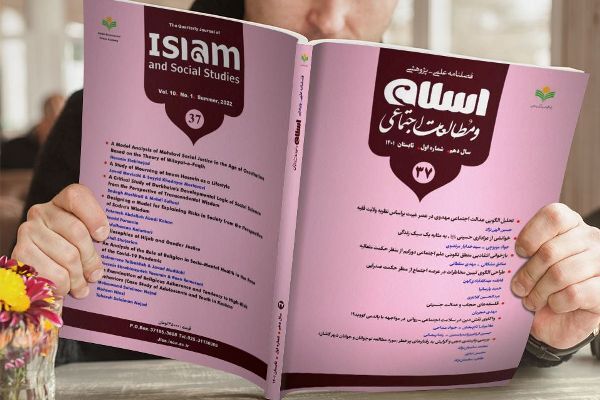 خوانشی از عزاداری حسینی در مجله «اسلام و مطالعات اجتماعی»