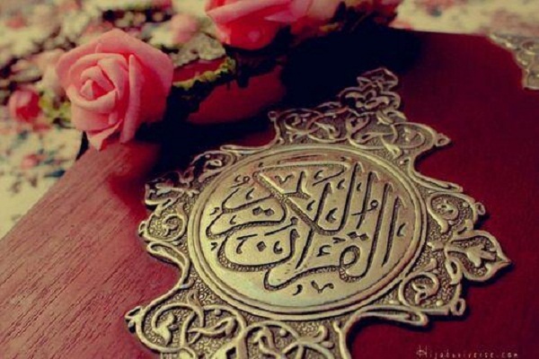 قرآن کریم قرآن کریم