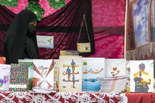 نمایشگاه قرآن چهارمحالوبختیاری نمایشگاه قرآن چهارمحالوبختیاری