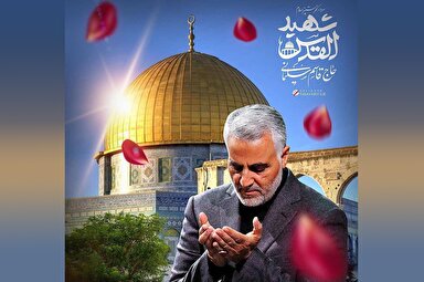 نماهنگ | «شهید‌ القدس» منتشر شد