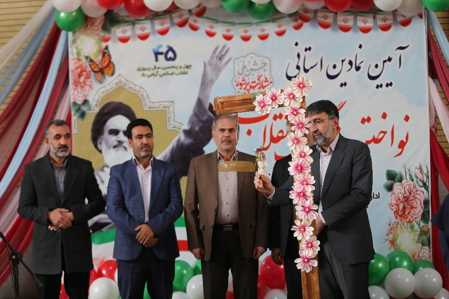 زنگ انقلاب زنگ انقلاب