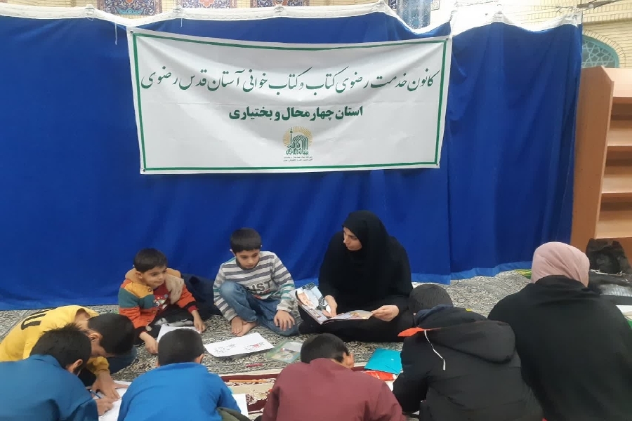 طرح فجر دانایی در مسجد امام هادی علیه السلام شهرکرد طرح فجر دانایی در مسجد امام هادی علیه السلام شهرکرد