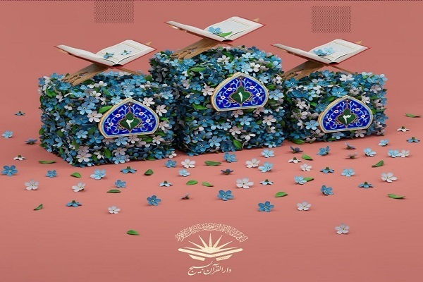 مسابقات قرآن بسیج