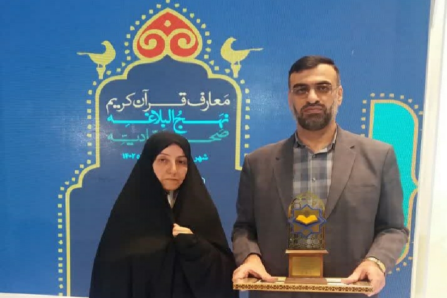 زوج برگزیده کشوری در نهج البلاغه زوج برگزیده کشوری در نهج البلاغه