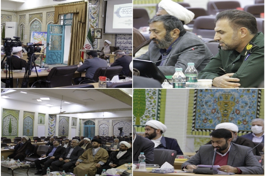 شورای فرهنگ عمومی چهارمحال و بختیاری شورای فرهنگ عمومی چهارمحال و بختیاری