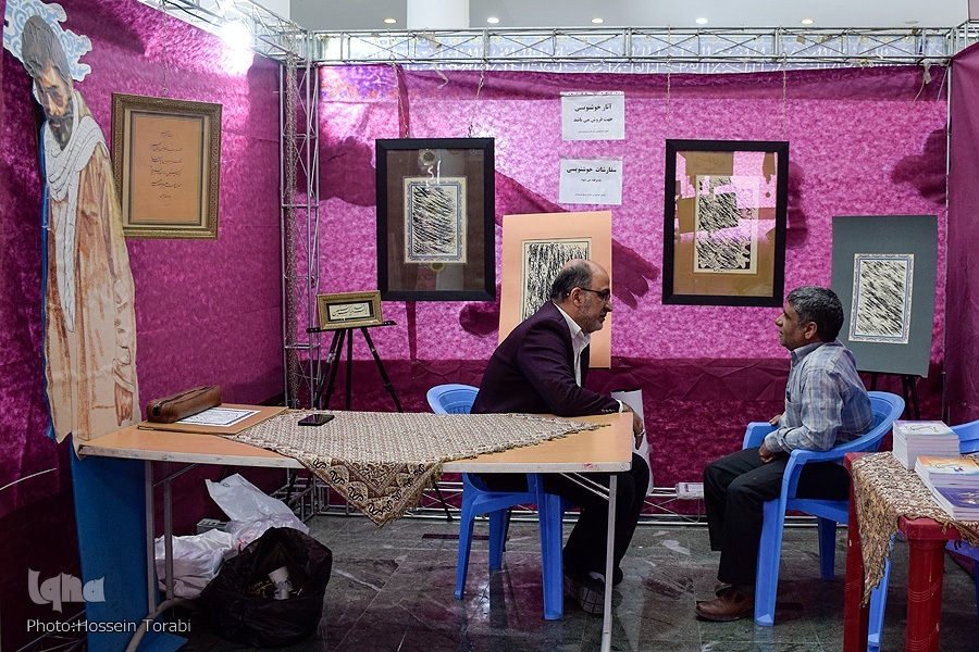 غرفه بسیج هنرمندان نمایشگاه قرآن