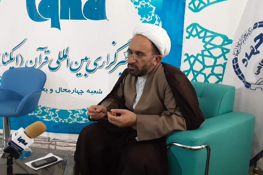 حمید نادری، عضو هیئت علمی دانشگاه شهرکرد