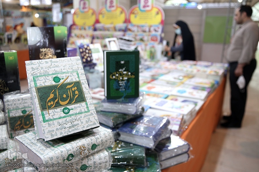 نمایشگاه قرآن چهارمحالوبختیاری نمایشگاه قرآن چهارمحالوبختیاری