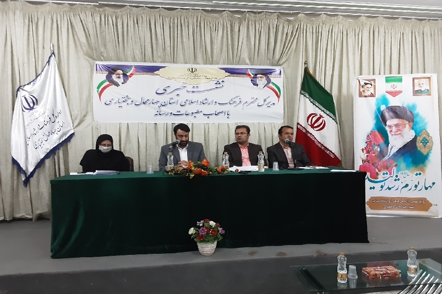 نشست خبری مدیرکل فرهنگ و ارشاد اسلامی نشست خبری مدیرکل فرهنگ و ارشاد اسلامی