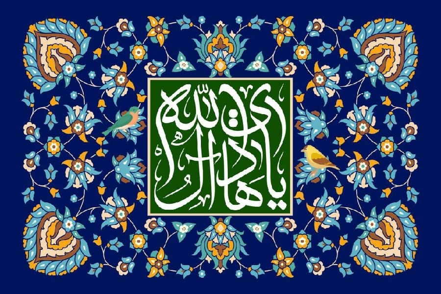 ولادت امام هادی علیه السلام ولادت امام هادی علیه السلام