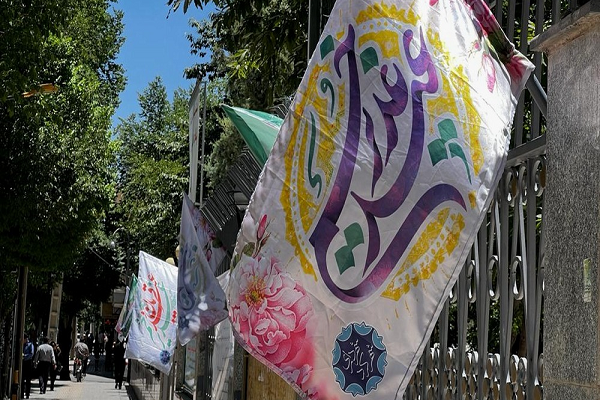 جشن غدیر جشن غدیر