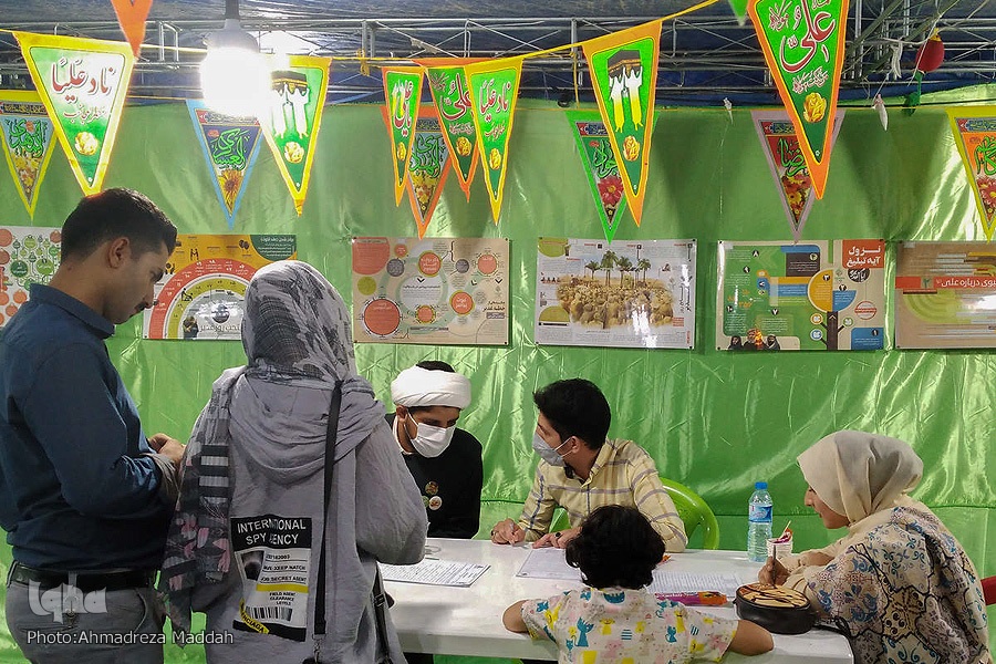 جشن غدیر جشن غدیر