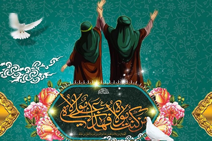 غزل‌سرایی شاعران فارس در وصف غدیر