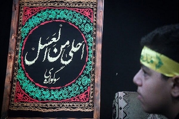 احلی من العسل احلی من العسل