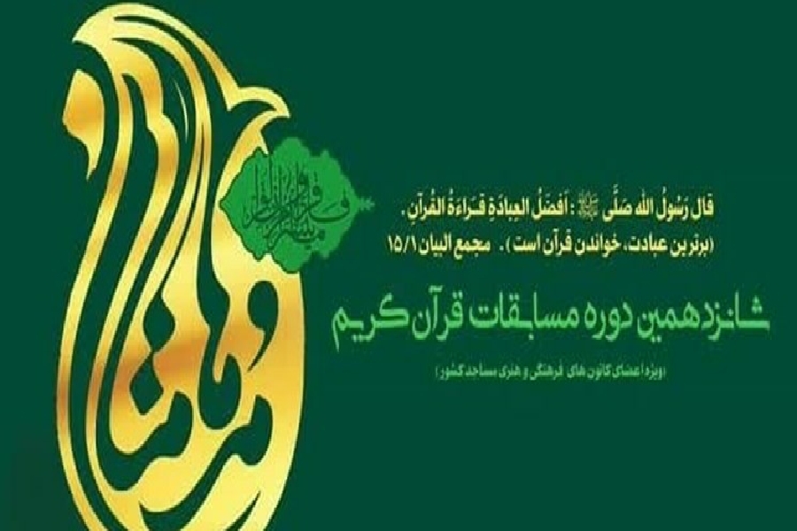 مدهامتان مدهامتان