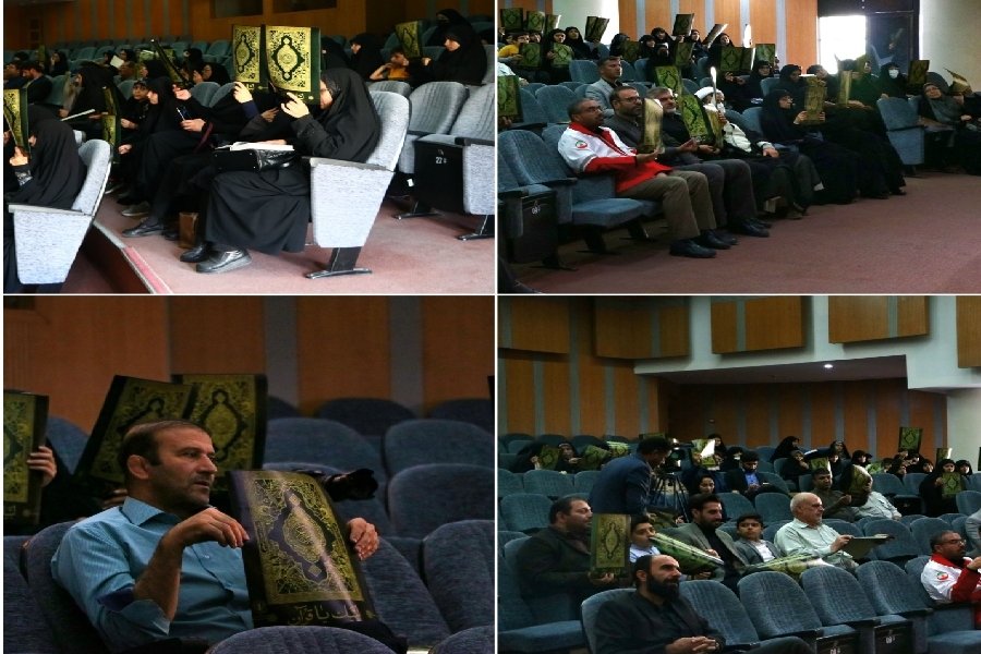 همایش لبیک یا قرآن