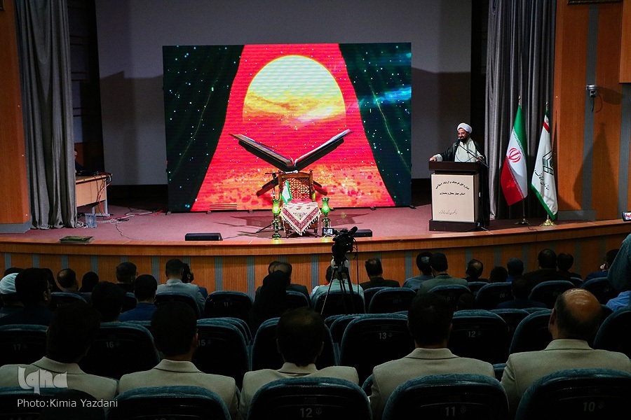 همایش لبیک یا قرآن