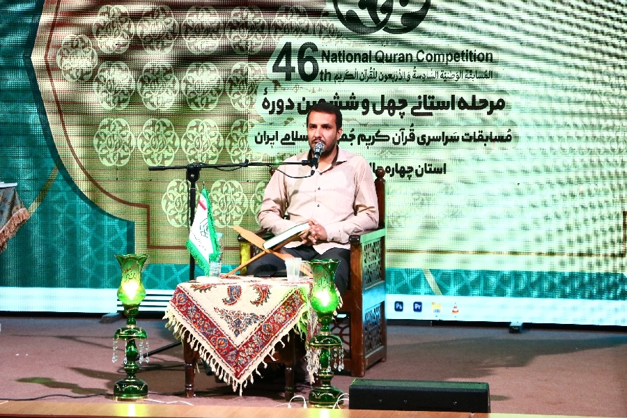 امین غیاثی، حافظ کل قرآن