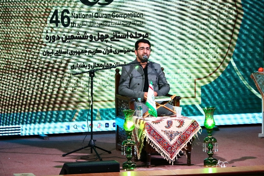 محمدامین مسلمی، حافظ کل قرآن