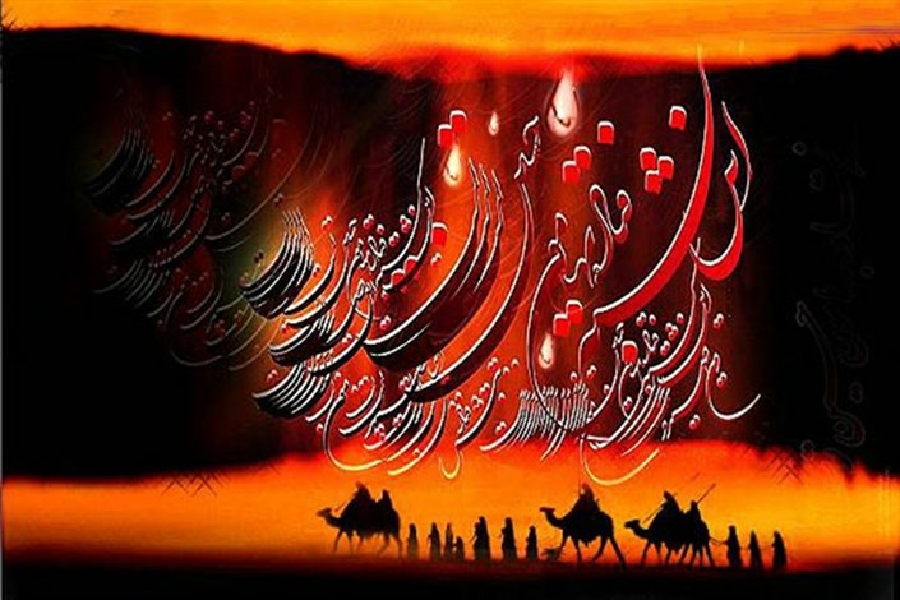 شعر عاشورایی شعر عاشورایی