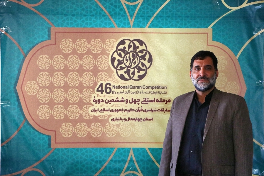 حمید بخشی، رئیس اداره امور قرآنی اداره کل اوقاف اصفهان حمید بخشی، رئیس اداره امور قرآنی اداره کل اوقاف اصفهان