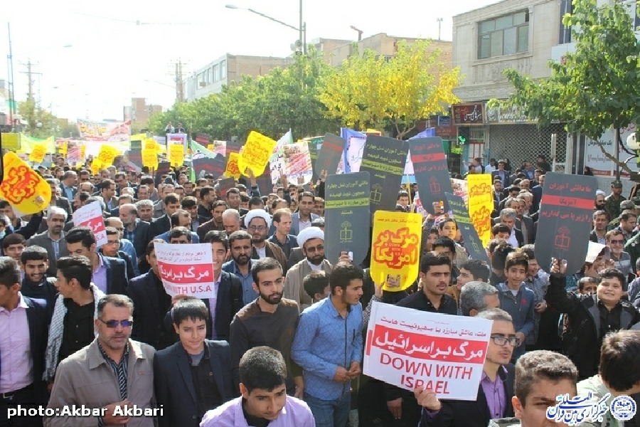 راهپیمایی ۱۳ آبان