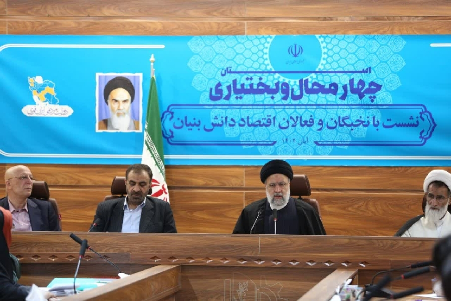 سیدابراهیم رئیسی سیدابراهیم رئیسی