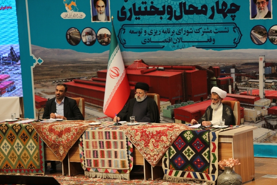 شورای اداری چهارمحال و بختیاری شورای اداری چهارمحال و بختیاری