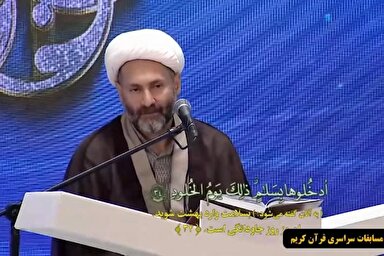 فیلم | تلاوت افتخاری «محمدرضا محمدی» در هفتمین روز مسابقات سراسری قرآن کریم