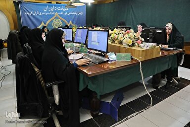 فیلم | اهمیت حفظ استقامتی در مسابقات سراسری قرآن