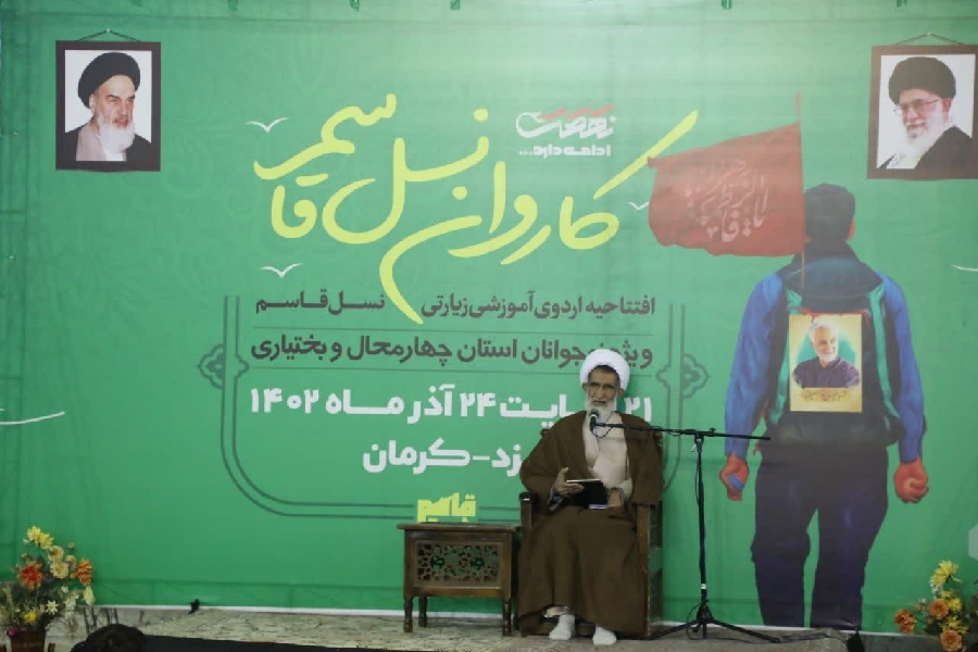 محمدعلی نکونام نماینده ولی فقیه در چهارمحال و بختیاری محمدعلی نکونام نماینده ولی فقیه در چهارمحال و بختیاری