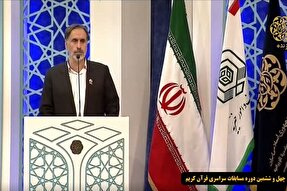 اضافه شدن میزبانی مسابقات قرآن به دیگر افتخارات خراسان شمالی