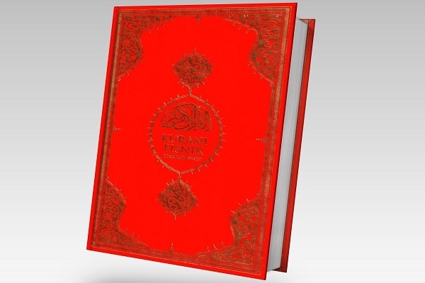 عرضه ویرایش جدید ترجمه آلبانیایی قرآن در کوزوو