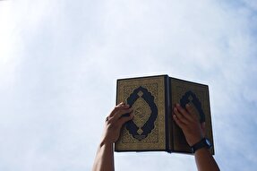 صوت | مخرج حروف «ج» و «ش» و «یاء»