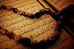 صوت | مخرج حرف ضاد در تجوید